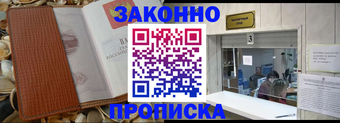 регистрация для школы в Камышине
