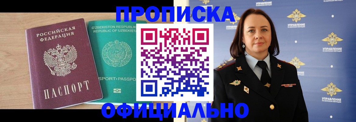 найти адрес прописки в Камышине